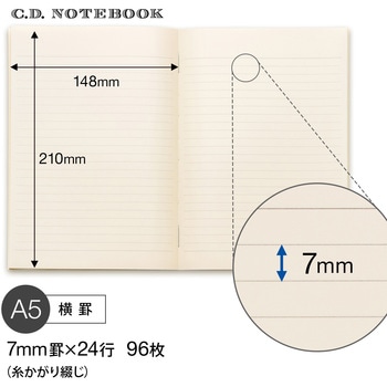 プレミアムCDノートA5 クリーム上質紙 日本ノート