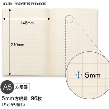 プレミアムCDノートA5 クリーム上質紙 日本ノート