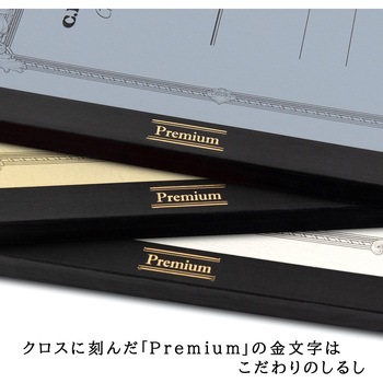 プレミアムCDノートA5 クリーム上質紙 日本ノート