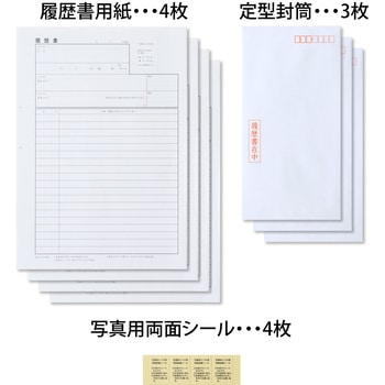 SY22 JIS対応 履歴書用紙 A4 日本ノート 1冊 SY22 - 【通販モノタロウ】