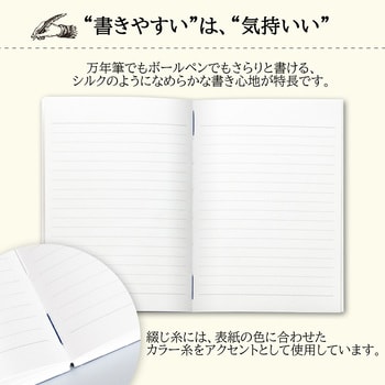 プレミアムcdノートa6 横罫 日本ノート 綴じノート 通販モノタロウ Cds70y