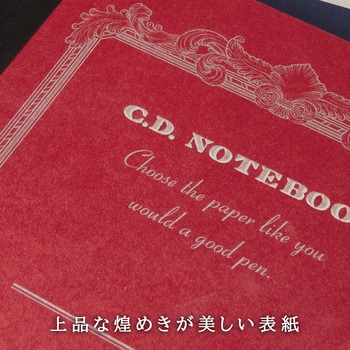 プレミアムCDノートA6 日本ノート