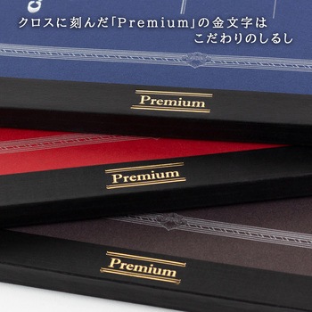プレミアムCDノートA6 日本ノート