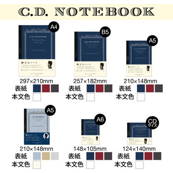 プレミアムCDノートA6 日本ノート