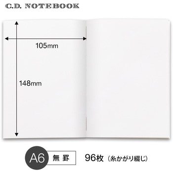 プレミアムCDノートA6 日本ノート