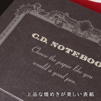 プレミアムCDノートA6 日本ノート