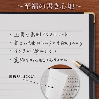 高級ノート パーソナル 黒 日本ノート