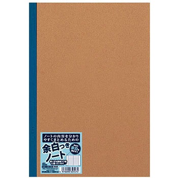 GB33BN 無地表紙ノート セミB5 日本ノート 24033792