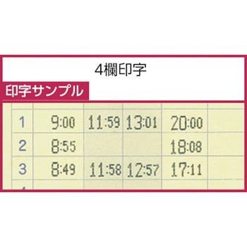 タイムレコーダー TimeP@CKⅢ100 アマノ
