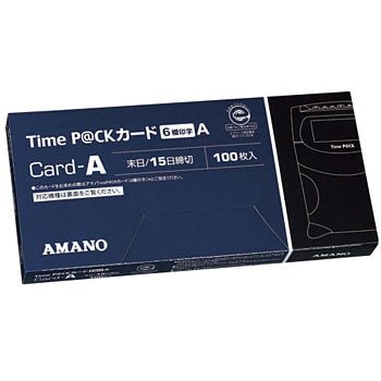 TIME P@CKJ[hA(6) Time P@CK Professional/U/TimeP@CKV100/V150WLp^CJ[h A}m 24034036