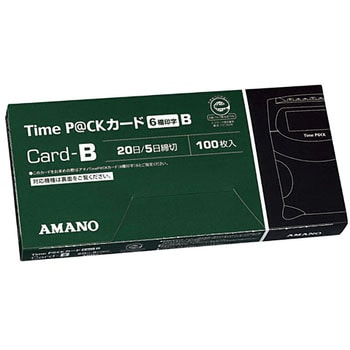 Time P@CK Professional/Ⅱ/TimeP@CKⅢ100/Ⅲ150WL専用タイムカード