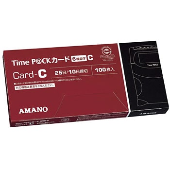 Time P@CK Professional/Ⅱ/TimeP@CKⅢ100/Ⅲ150WL専用タイムカード