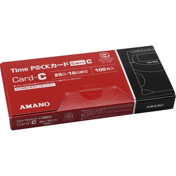 Time P@CK Professional/Ⅱ/TimeP@CKⅢ100/Ⅲ150WL専用タイムカード アマノ
