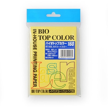 バイオトップカラーハガキ(50枚入) 伊東屋
