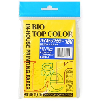 バイオトップカラーハガキ(50枚入) 伊東屋