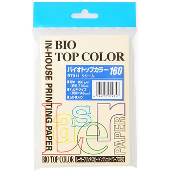 バイオトップカラーハガキ(50枚入) 伊東屋
