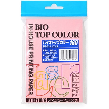 バイオトップカラーハガキ(50枚入) 伊東屋