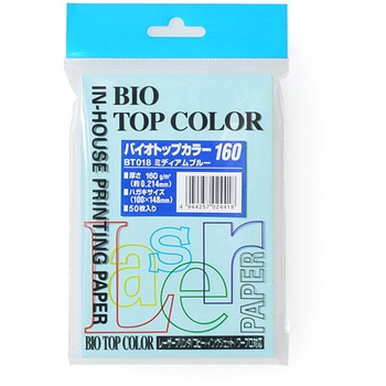 バイオトップカラーハガキ(50枚入) 伊東屋