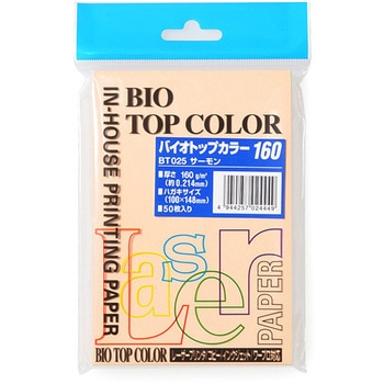 バイオトップカラーハガキ(50枚入) 伊東屋