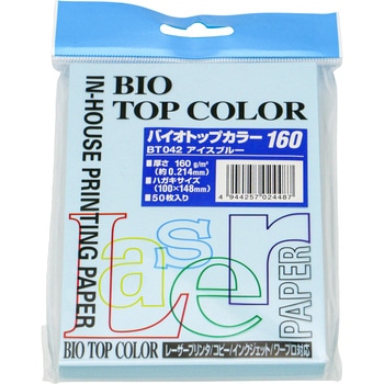 バイオトップカラーハガキ(50枚入) 伊東屋