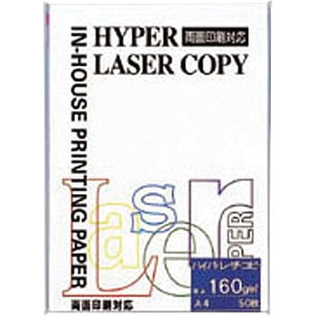 ハイパー 160g A4 (50枚入) 伊東屋