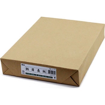 板目表紙 今村紙工