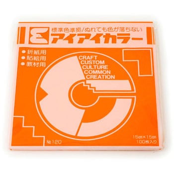 アイアイ単色折紙15cm きだいだい エヒメ紙工
