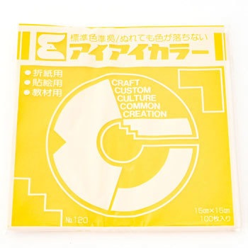 アイアイ単色折紙15cm ひまわり エヒメ紙工 折り紙 通販モノタロウ Ac 6