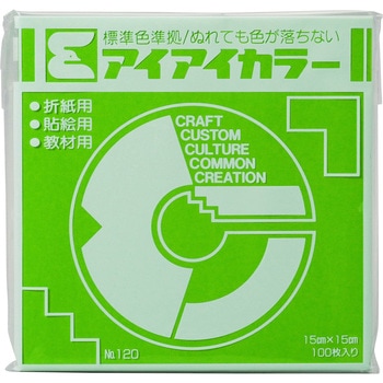アイアイ単色折紙15cm エヒメ紙工