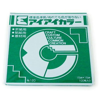 アイアイ単色折紙15cm ビリジャン エヒメ紙工