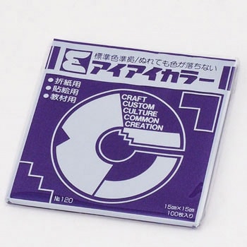 アイアイ単色折紙15cm エヒメ紙工