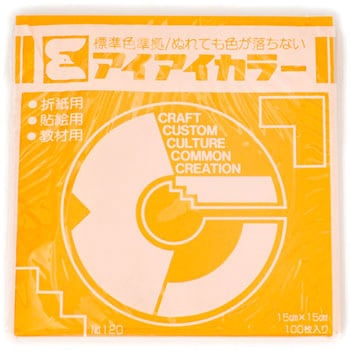 アイアイ単色折紙15cm やまぶき エヒメ紙工