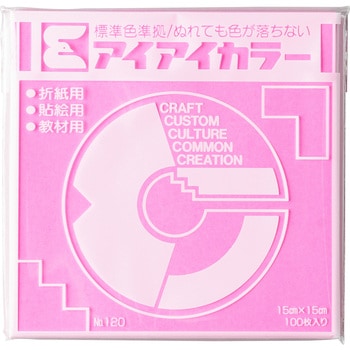 アイアイ単色折紙15cm エヒメ紙工