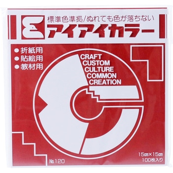 アイアイ単色折紙15cm あかちゃ エヒメ紙工