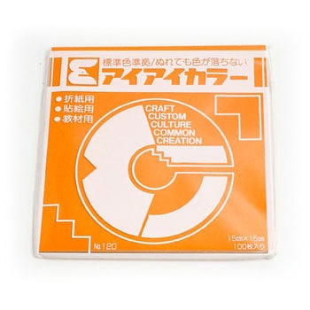 アイアイ単色折紙15cm こはく エヒメ紙工