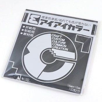 アイアイ単色折紙15cm エヒメ紙工