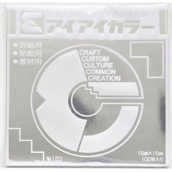アイアイ単色折紙15cm ぎんいろ エヒメ紙工