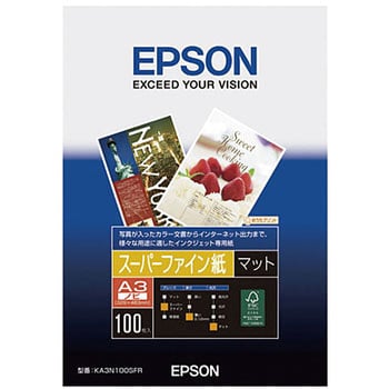 KA3N100SFR スーパーファイン紙 A3ノビ100枚 EPSON マット - 【通販