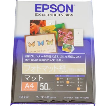KA450MM フォトマット紙/顔料専用 A4：50枚 1冊(50枚) EPSON 【通販 ...