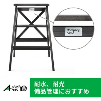 屋外でも使えるサインラベルシール レーザープリンタ専用 エーワン