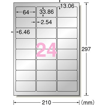 屋外でも使えるサインラベルシール レーザープリンタ専用 エーワン
