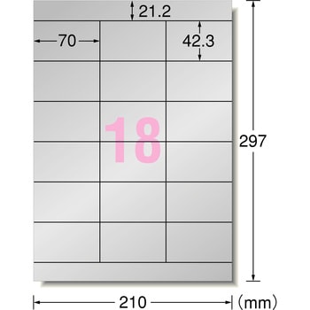 屋外でも使えるサインラベルシール レーザープリンタ専用 エーワン