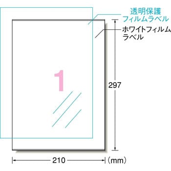 エーワン 手作り ステッカー 29429 安い