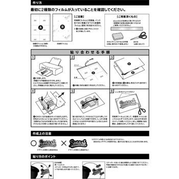 エーワン 手作り ステッカー 29429 安い