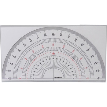 B-18 (39-0018) 半円分度器 18cm 1枚 岡本製図器械 【通販モノタロウ】