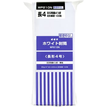 WP210N ホワイト封筒 100枚パック 1パック(100枚) オキナ 【通販サイト