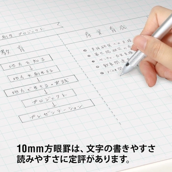 プロジェクトペーパー 10ミリ方眼 オキナ