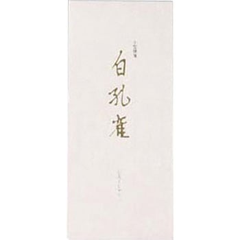 小型便箋 白孔雀 オキナ