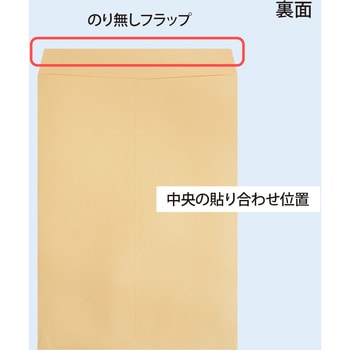 KP10A3 A3 クラフト封筒 50枚パック 1パック(50枚) オキナ 【通販