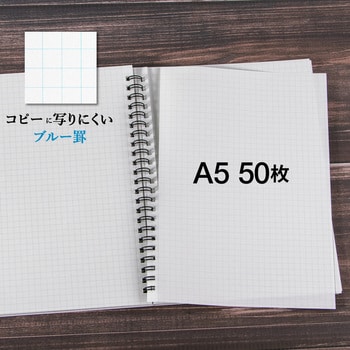 PNA5S プロジェクトリングノート 5mm方眼 1冊 オキナ 【通販サイト